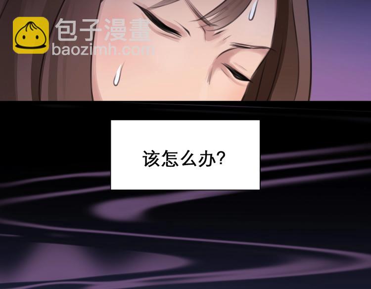 第41话 她是我的朋友。(1/3)-第44话