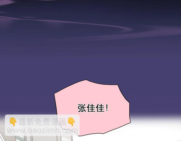 第41话 她是我的朋友。(1/3)-第44话