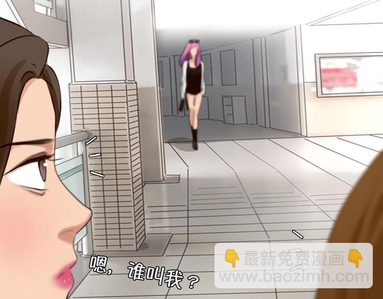 第41话 她是我的朋友。(1/3)-第44话