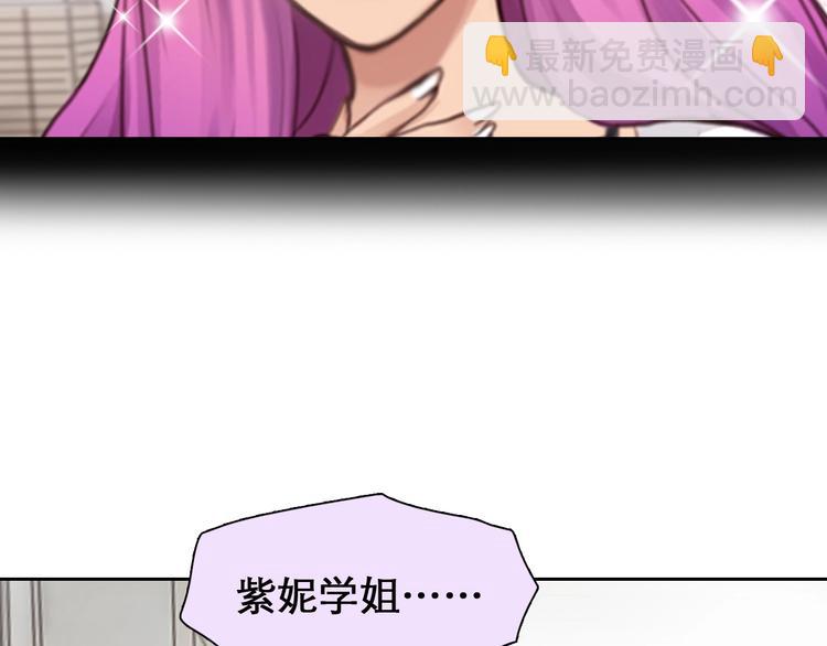 第41话 她是我的朋友。(1/3)-第44话