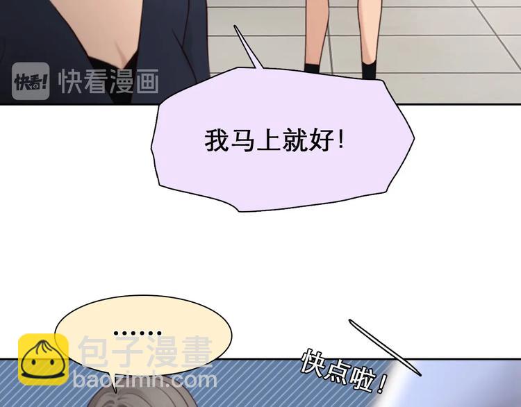 第41话 她是我的朋友。(1/3)-第44话