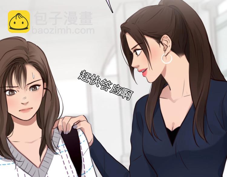 第41话 她是我的朋友。(1/3)-第44话