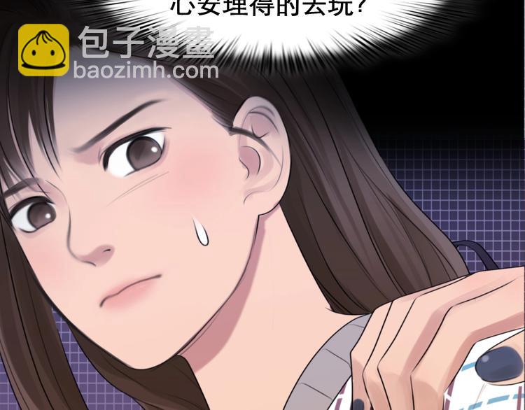 第41话 她是我的朋友。(1/3)-第44话