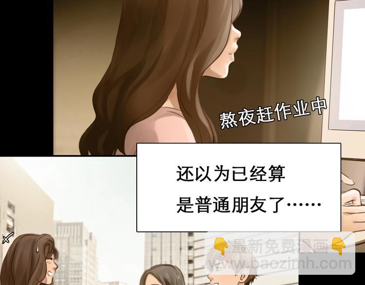 第41话 她是我的朋友。(1/3)-第44话