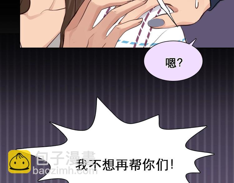 第41话 她是我的朋友。(1/3)-第44话