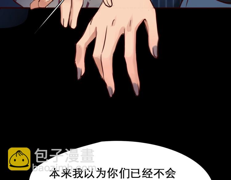 第41话 她是我的朋友。(1/3)-第44话