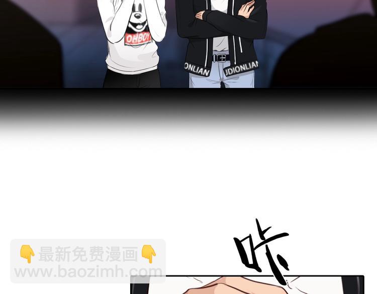 第41话 她是我的朋友。(1/3)-第44话