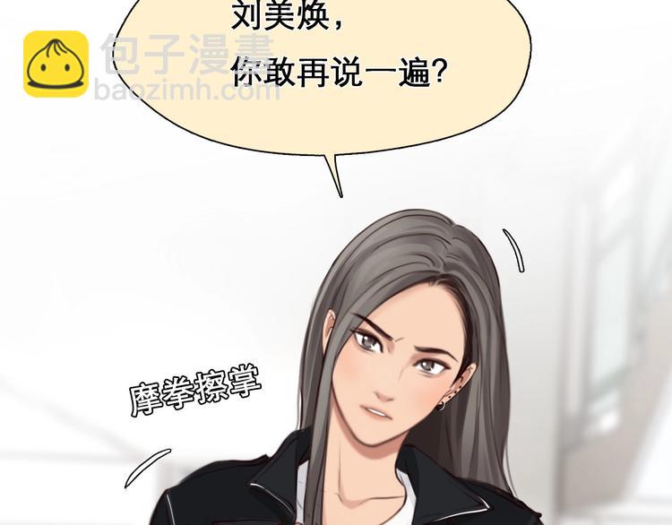 第41话 她是我的朋友。(1/3)-第44话