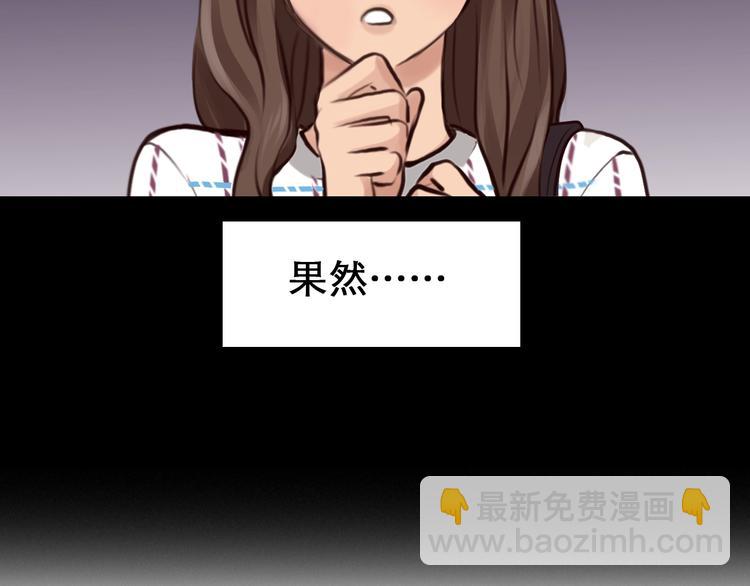 第41话 她是我的朋友。(1/3)-第44话