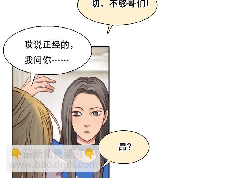第43话 心结与丑闻(1/3)-第46话