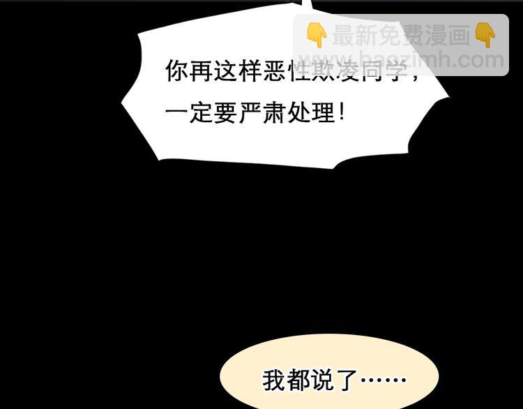 第45话 蛛丝马迹(1/3)-第48话