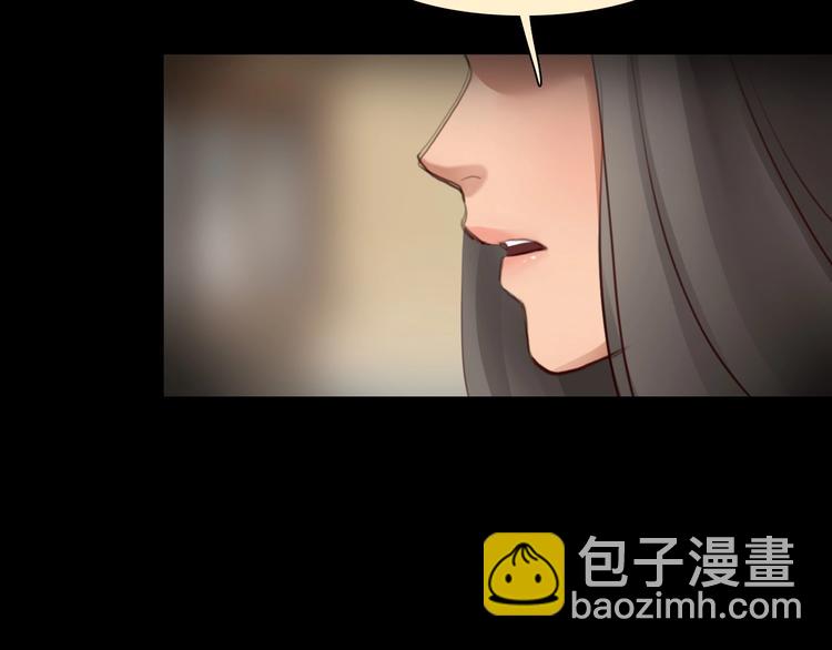 第45话 蛛丝马迹(1/3)-第48话