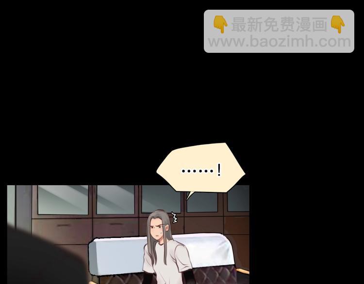 第45话 蛛丝马迹(1/3)-第48话