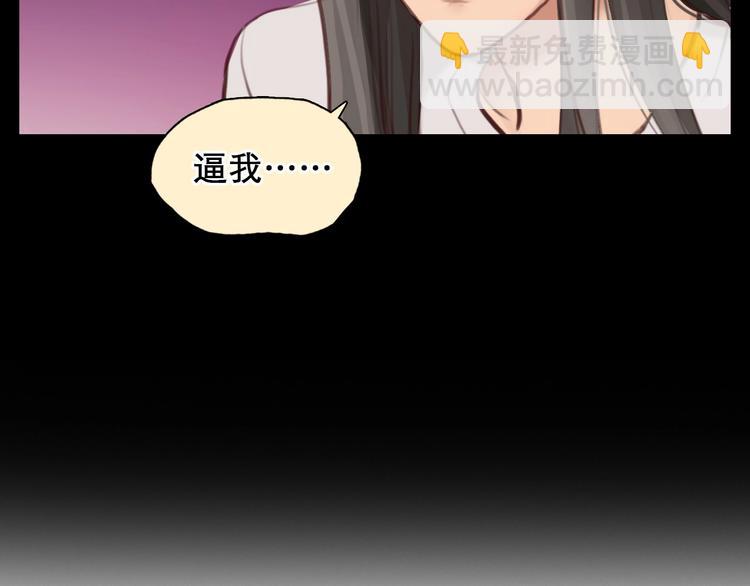 第45话 蛛丝马迹(1/3)-第48话