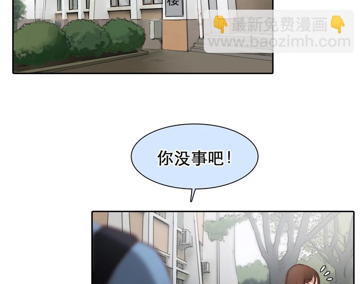 第45话 蛛丝马迹(1/3)-第48话