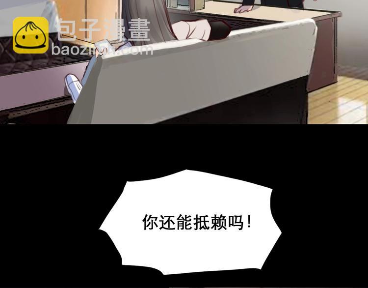 第45话 蛛丝马迹(1/3)-第48话