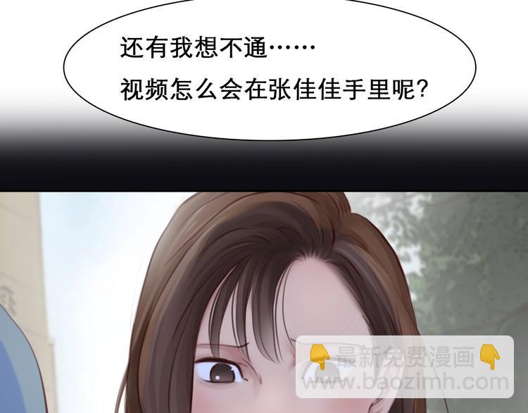 第45话 蛛丝马迹(1/3)-第48话