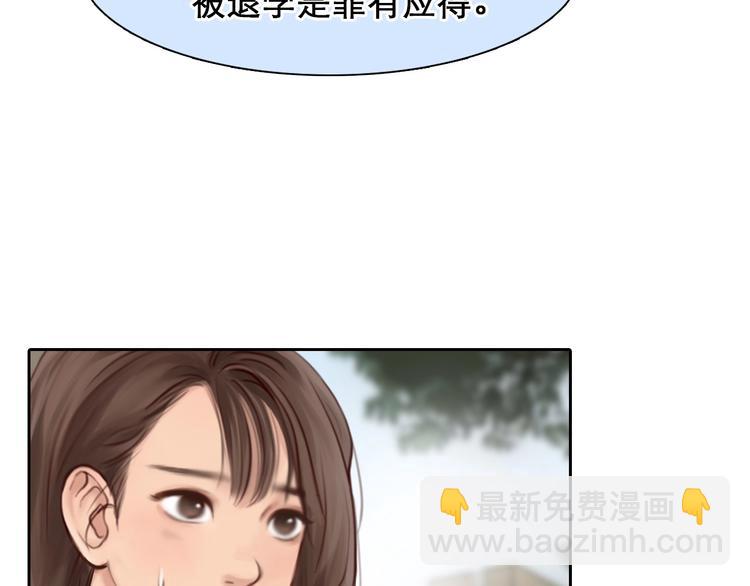第45话 蛛丝马迹(1/3)-第48话