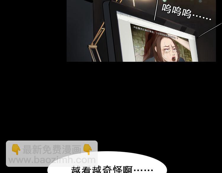 第45话 蛛丝马迹(1/3)-第48话