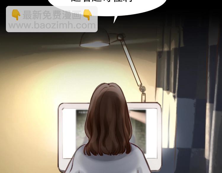 第45话 蛛丝马迹(1/3)-第48话
