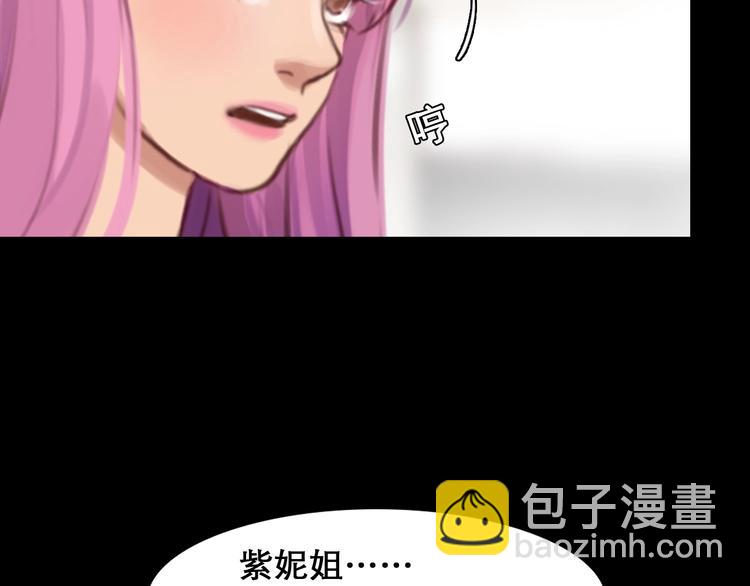 第47话 复仇(1/3)-第50话