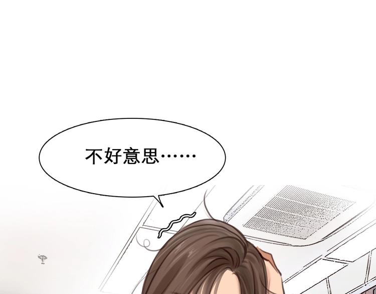 第5话 神秘账号(1/2)-第6话