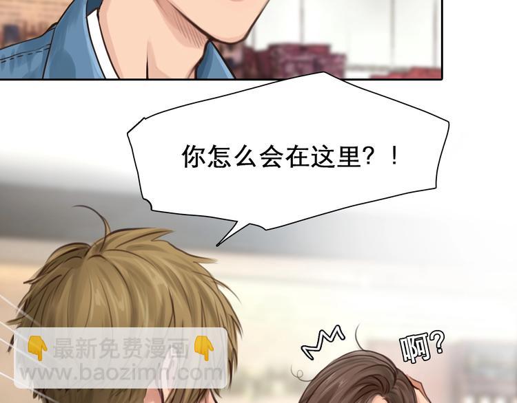 第5话 神秘账号(1/2)-第6话