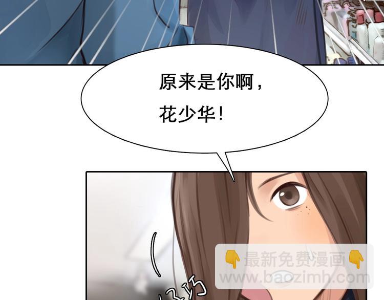 第5话 神秘账号(1/2)-第6话