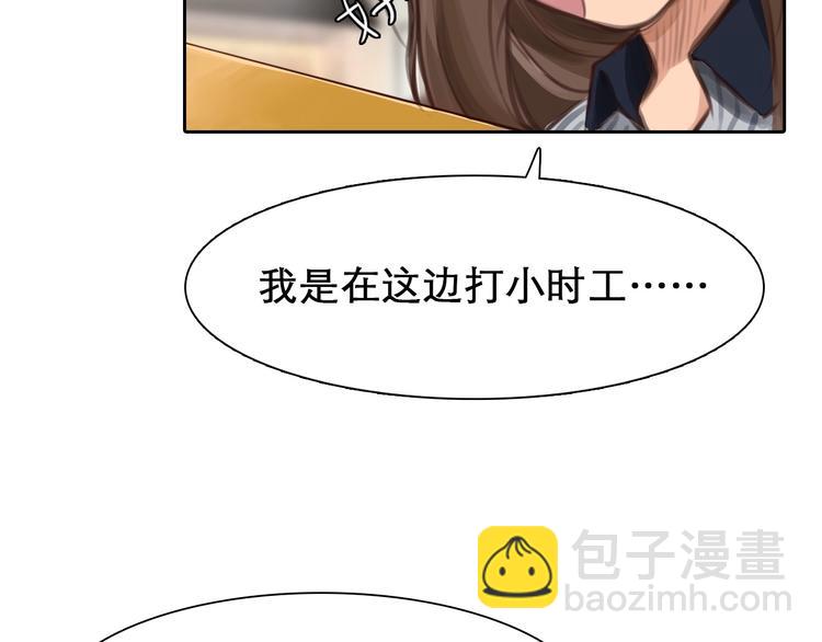 第5话 神秘账号(1/2)-第6话