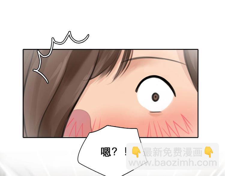 第5话 神秘账号(1/2)-第6话