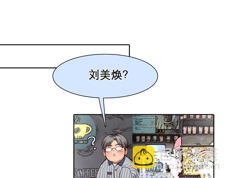 第5话 神秘账号(1/2)-第6话
