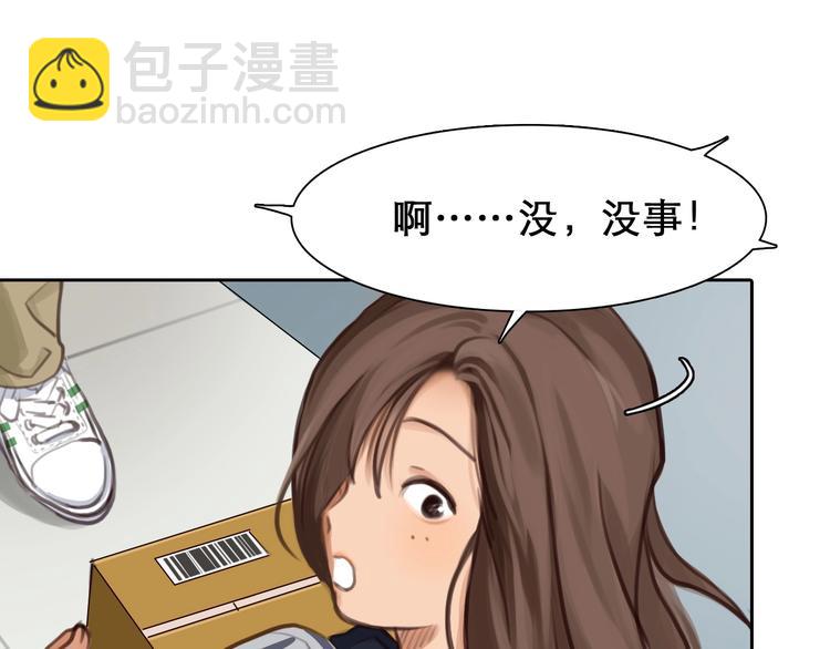 第5话 神秘账号(1/2)-第6话