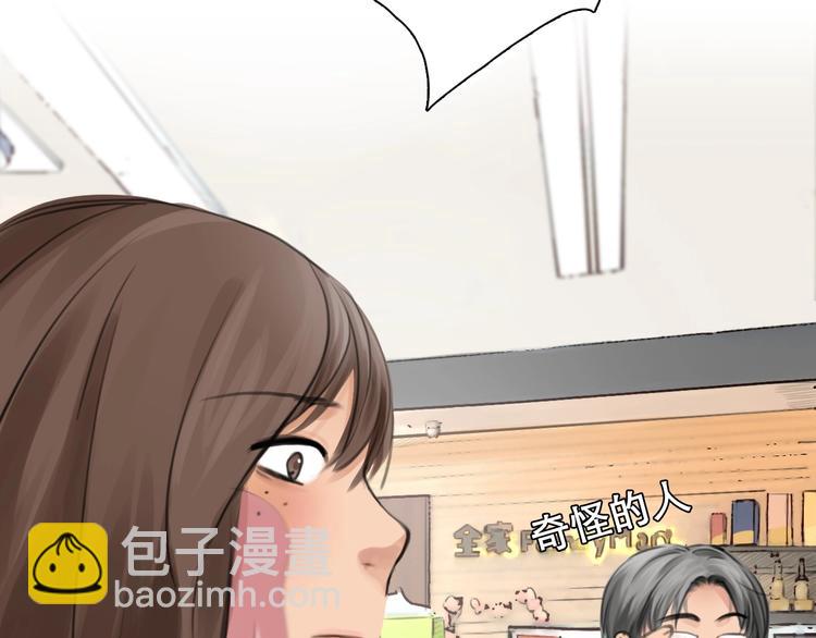第5话 神秘账号(1/2)-第6话