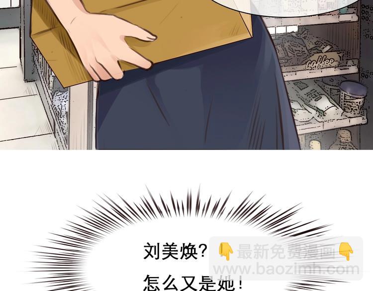 第5话 神秘账号(1/2)-第6话