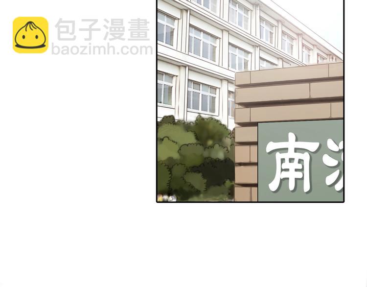 第5话 神秘账号(1/2)-第6话