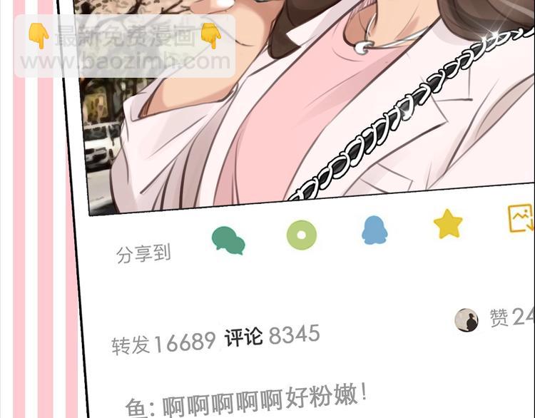 第5话 神秘账号(1/2)-第6话