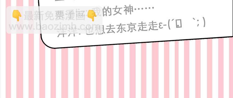 第5话 神秘账号(1/2)-第6话