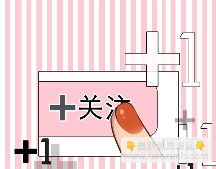 第5话 神秘账号(1/2)-第6话