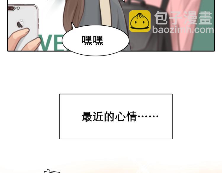第5话 神秘账号(1/2)-第6话