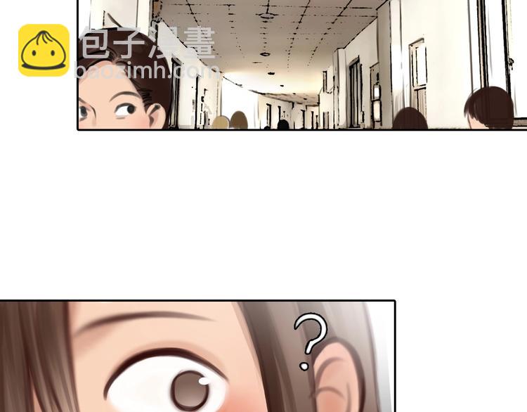 第5话 神秘账号(1/2)-第6话