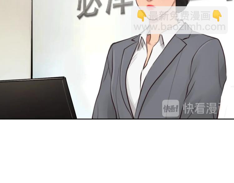 第51话 陷阱？(1/3)-第54话