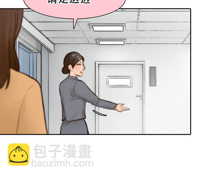 第51话 陷阱？(1/3)-第54话