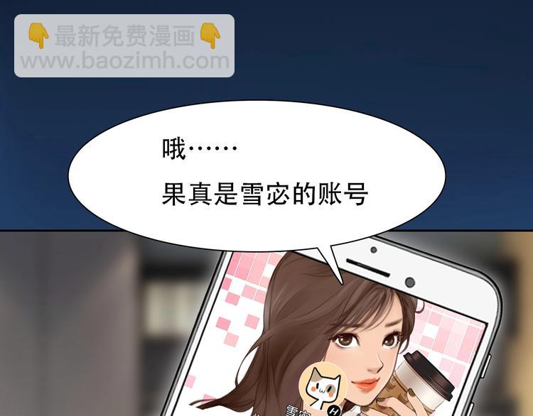 第53话 第一次反击(1/3)-第56话