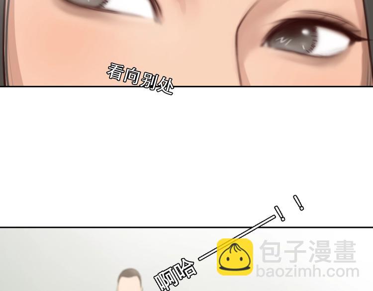 番外 女孩（上）(1/3)-第58话