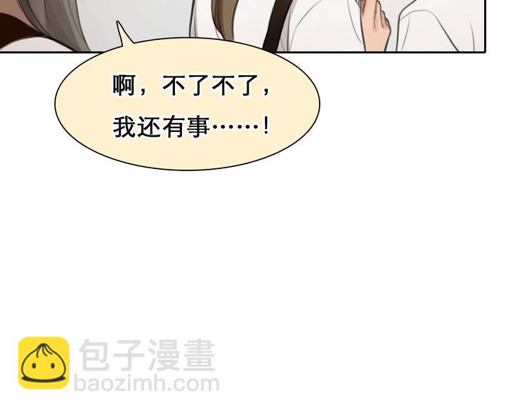 番外 女孩（上）(1/3)-第58话