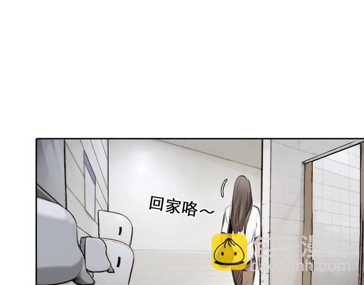 番外 女孩（上）(1/3)-第58话