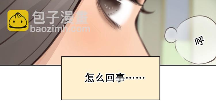 番外 女孩（下）(1/3)-第60话