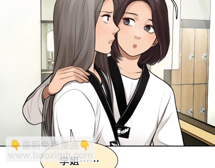 番外 女孩（下）(1/3)-第60话