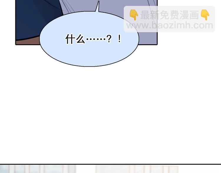 番外 女孩（下）(1/3)-第60话