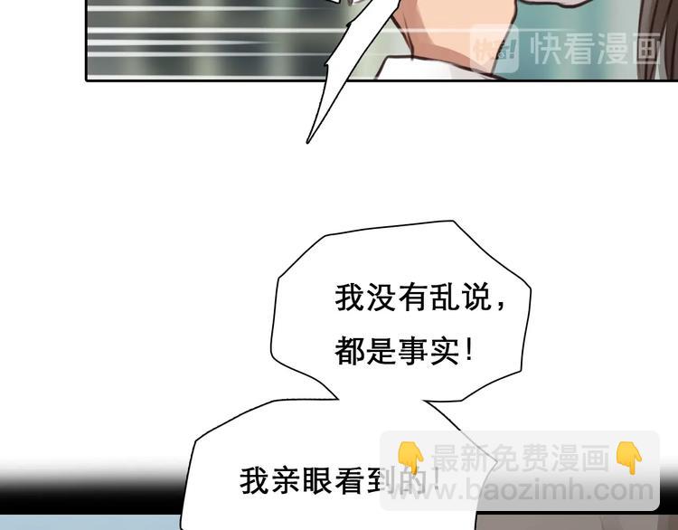 番外 女孩（下）(1/3)-第60话